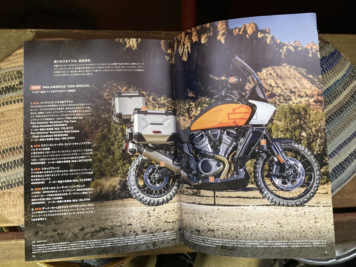 パンアメリカ ハーレーダビッドソン 2021 純正 カタログ PanAmerica harley-davidson ディーラー ゆうメール 冊子 レターパック 定形外_画像3