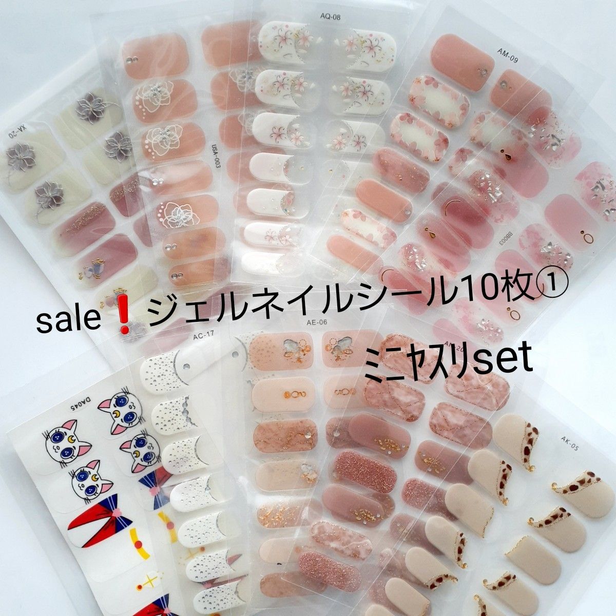 sale！ジェルネイルシール10枚①ﾐﾆﾔｽﾘset