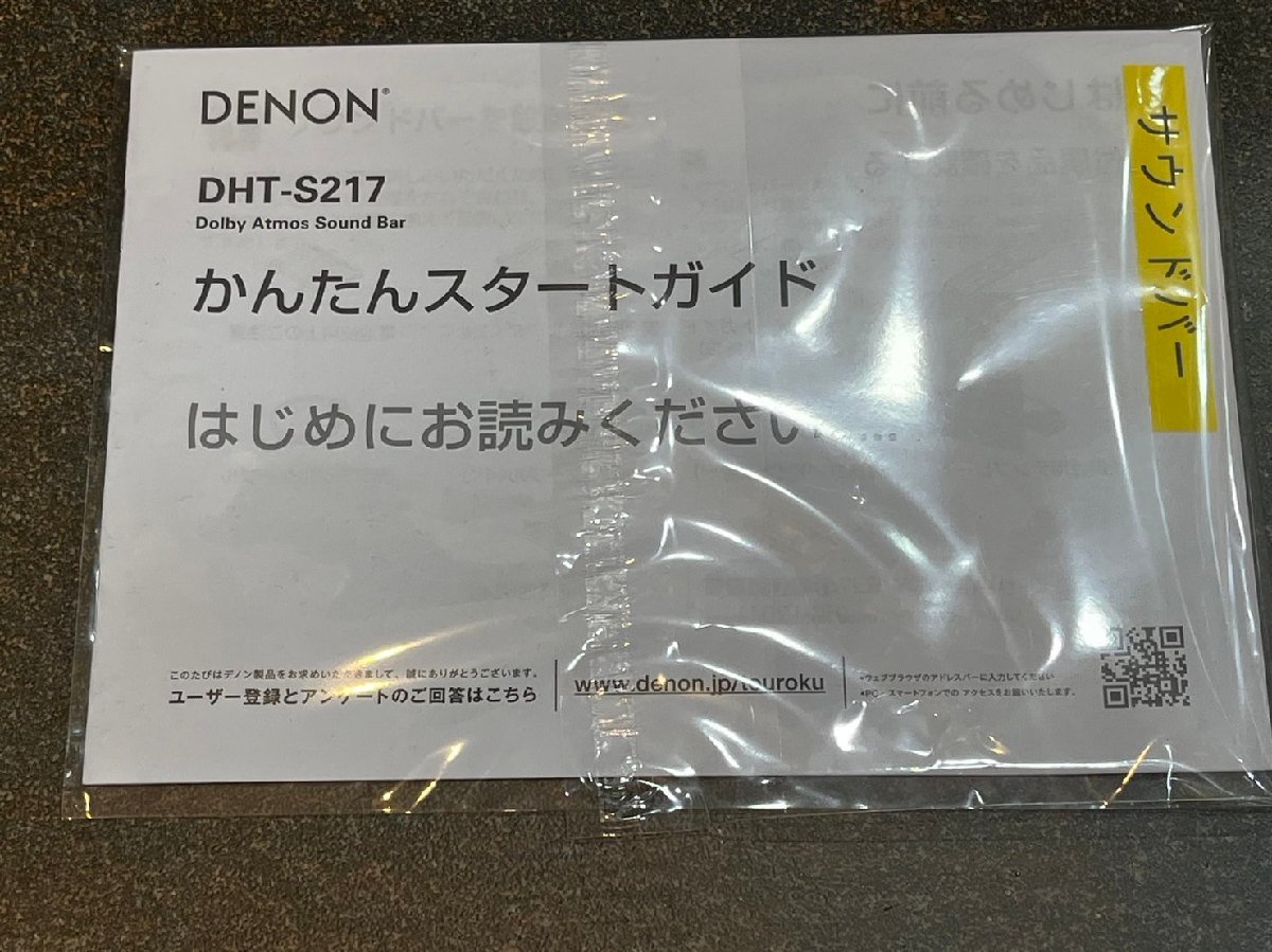 ◆DENON DHT-S217 サウンドバー 2023年製 オーディオ機器 リモコン欠品 中古◆10181★_画像9