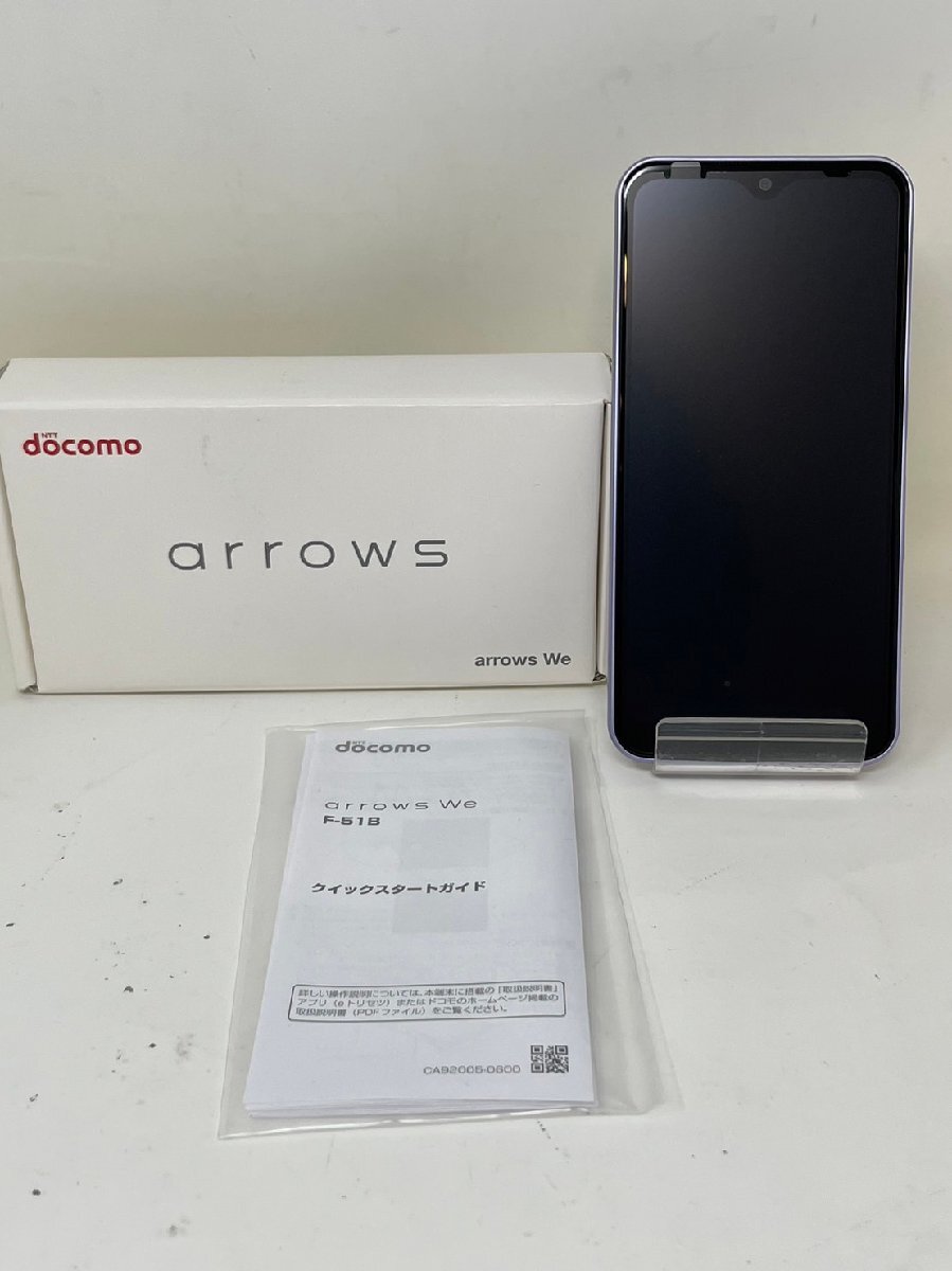 ◆未使用 docomo arrows we F-51B パープル android スマートフォン 利用制限〇 箱付き◆10259