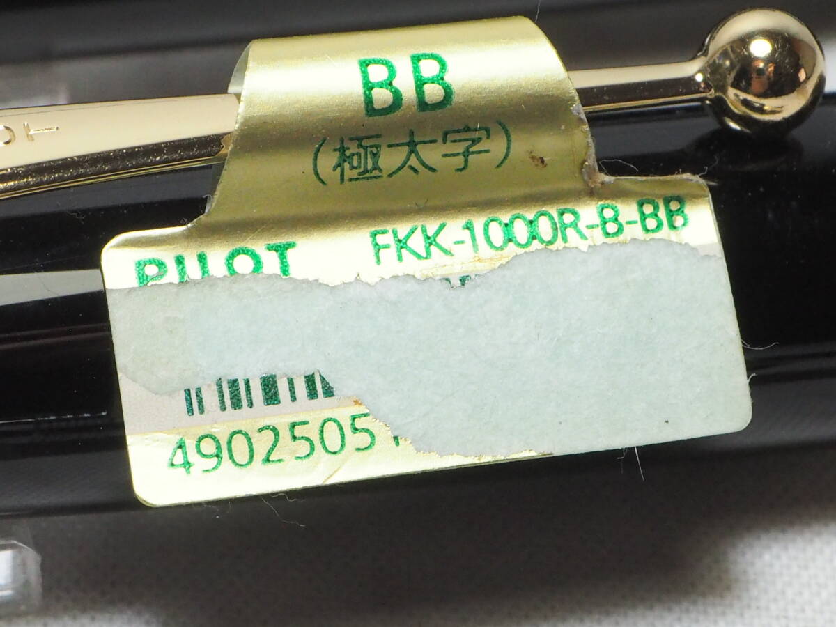 ミ17，   廃盤 パイロット万年筆 カスタム74 BB 14K 極太字 Fkk-1000R-B-BB  新品の画像10