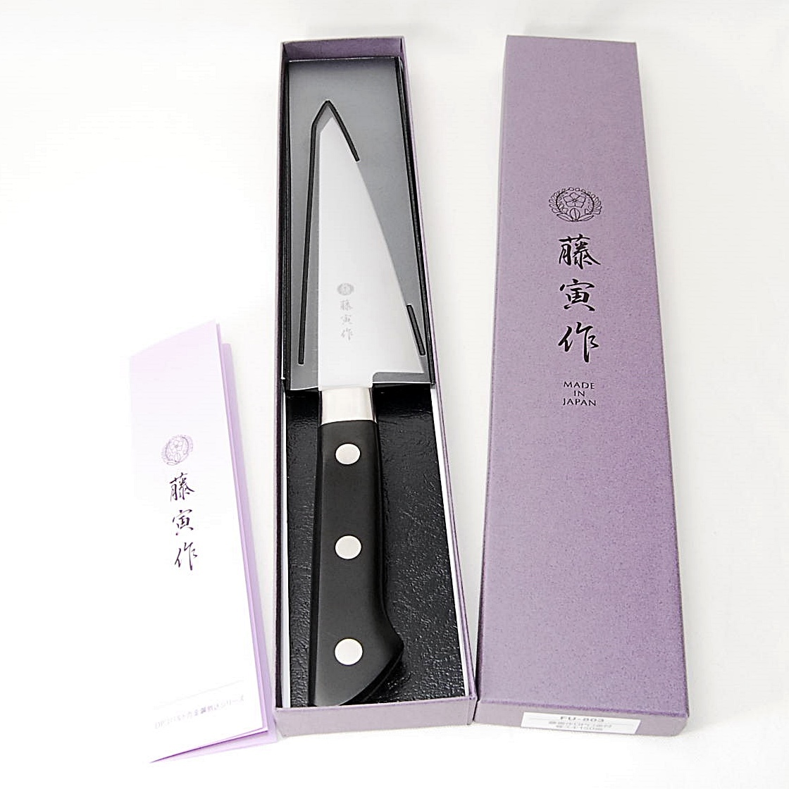 [Плата за доставку 230 иен] Fujiro Fujiro Fujito DP навыки кости кухонный нож 150 мм японский нож FU-803 с краем с поваром профессионального кухонного ножа для кухни для кухни для кухни для кухни