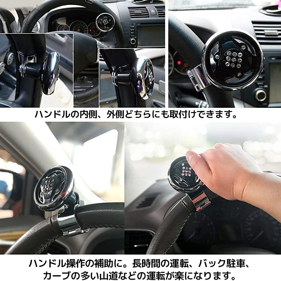 【送料一律300円】 ハンドルスピンナー ウッド調 ステアリングホイール型 ハンドルスピナー 補助 ハンドル スピナー スピンナー 木目調_画像4