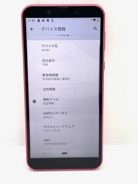 786● 美品 SIMフリー Android One S5 32GB ローズピンク S5-SH 32GB スマートフォン_画像6