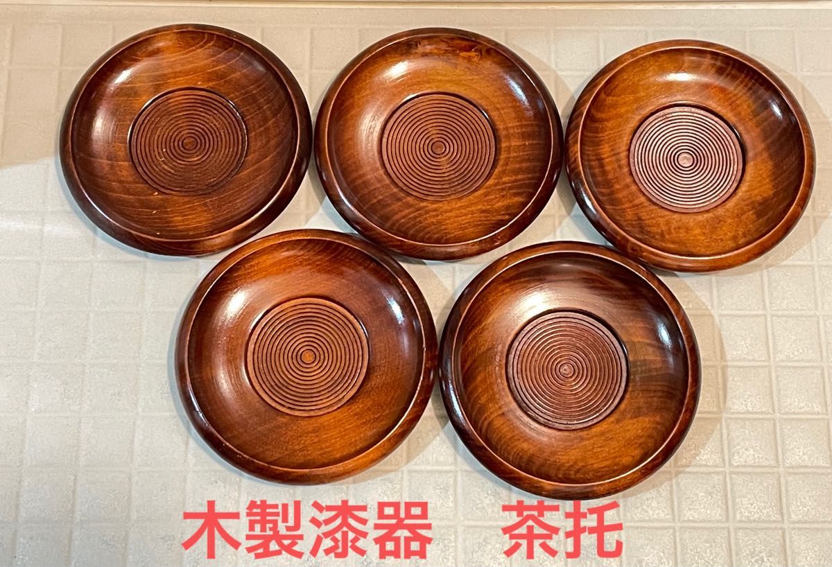 新品・未使用　木製漆器の茶托　5個セット