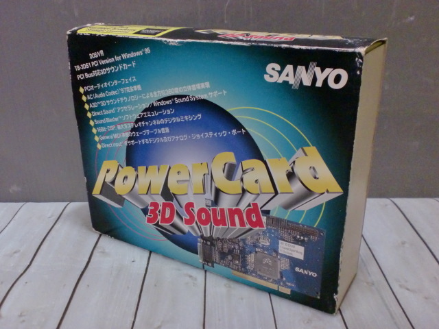 【DOS/V用サウンドカード】SANYO PowerCard 3D Sound TB-3DS1 ジャンク品_画像8