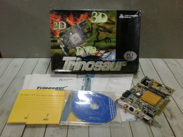 【マルチメディアカード】Trinosaur PCI/8MB Mpact2メディアプロセッサ搭載 トリノソア ジャンク品_画像1