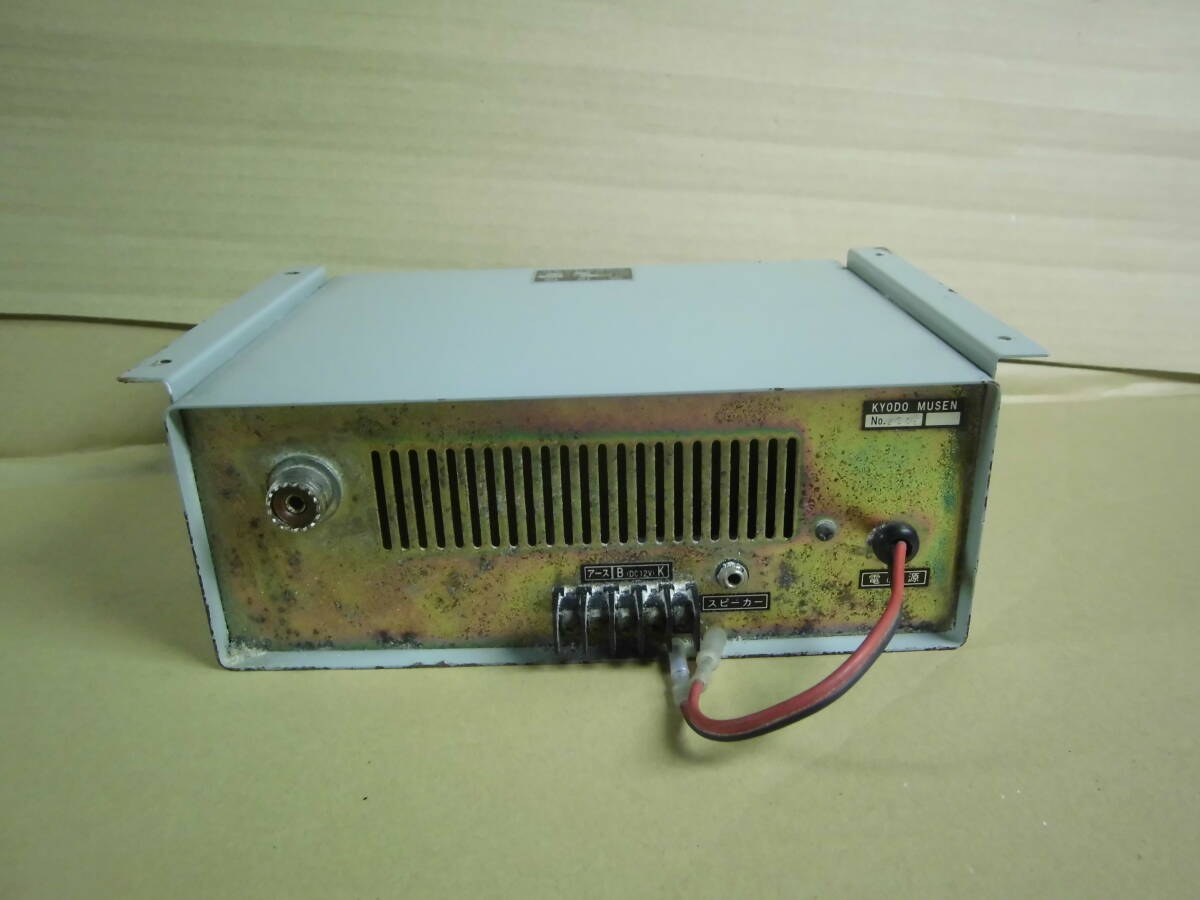 共同無線株式会社　中短波　漁業受信機　DSB　SSB RECEIVER 　HM-３S　海上情報用受信機　_画像5