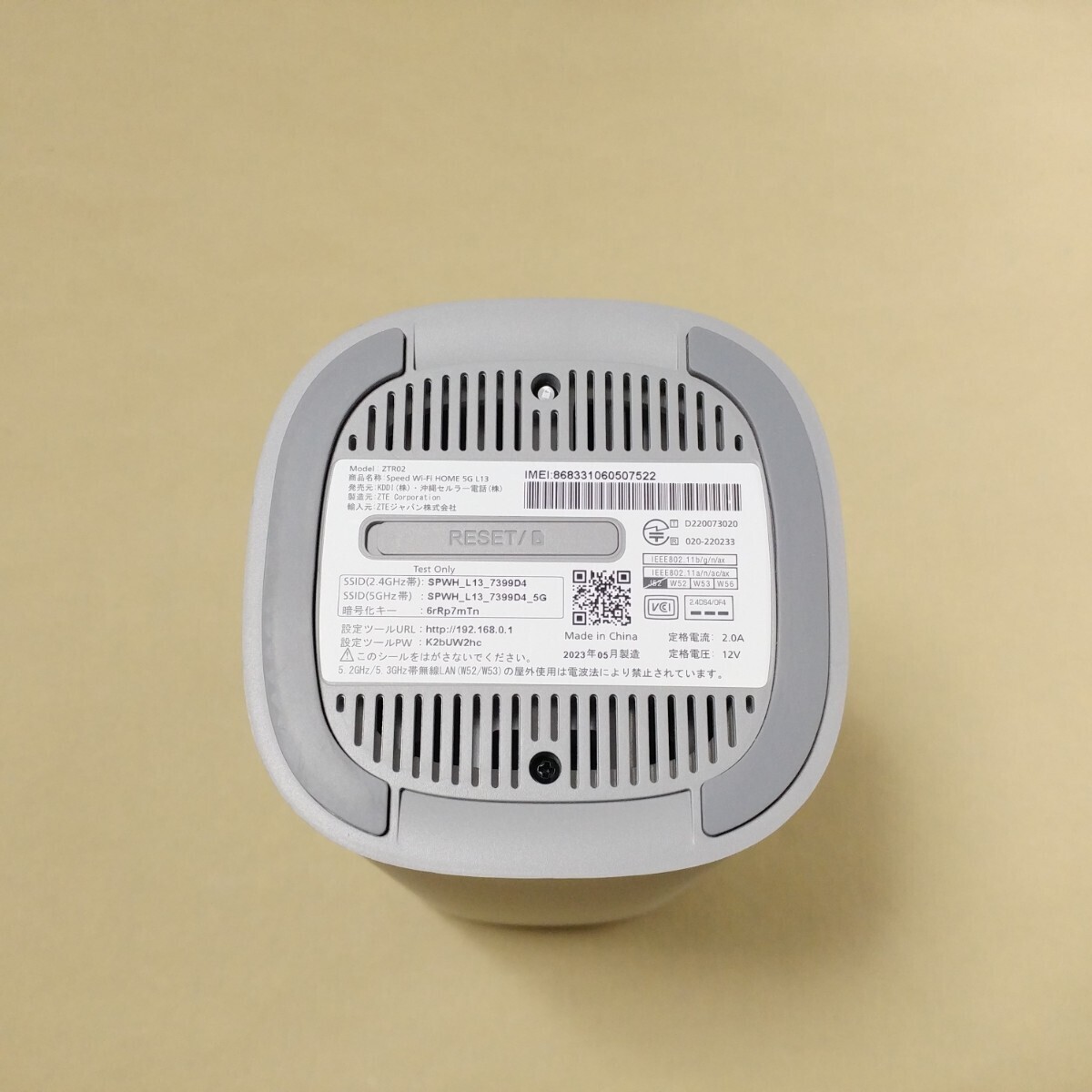 Yahoo!オークション - ほぼ未使用 付属品完備 Speed Wi-Fi HOME Yahoo!オークション - ほぼ未使用 付属品完備 Speed Wi-Fi HOME