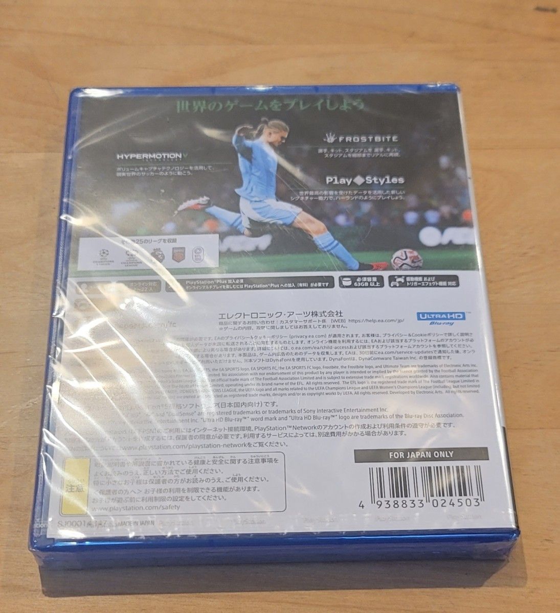 EA SPORTS FC24 PS5 新品未使用 初回特典コンテンツ EA SPORTS FC24 PS5 新品未使用 初回特典コンテンツ|Yahoo