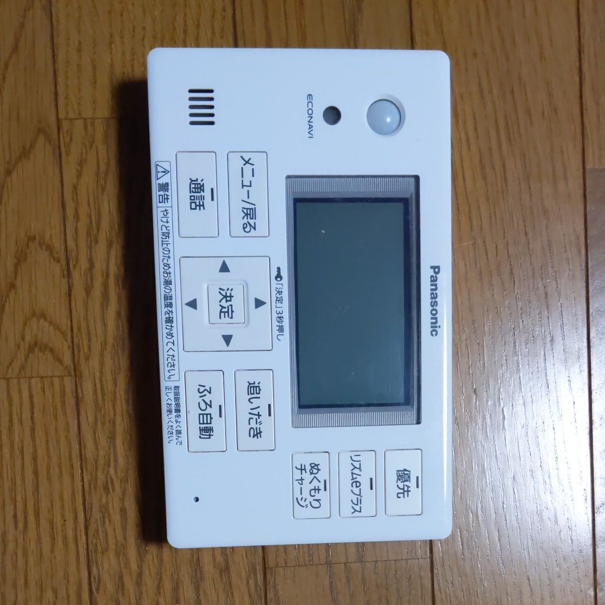 パナソニック エコキュート 台所リモコン HE-ARQFGM浴室リモコン パナソニック エコキュート 台所リモコン HE-ARQFGM浴室リモコン