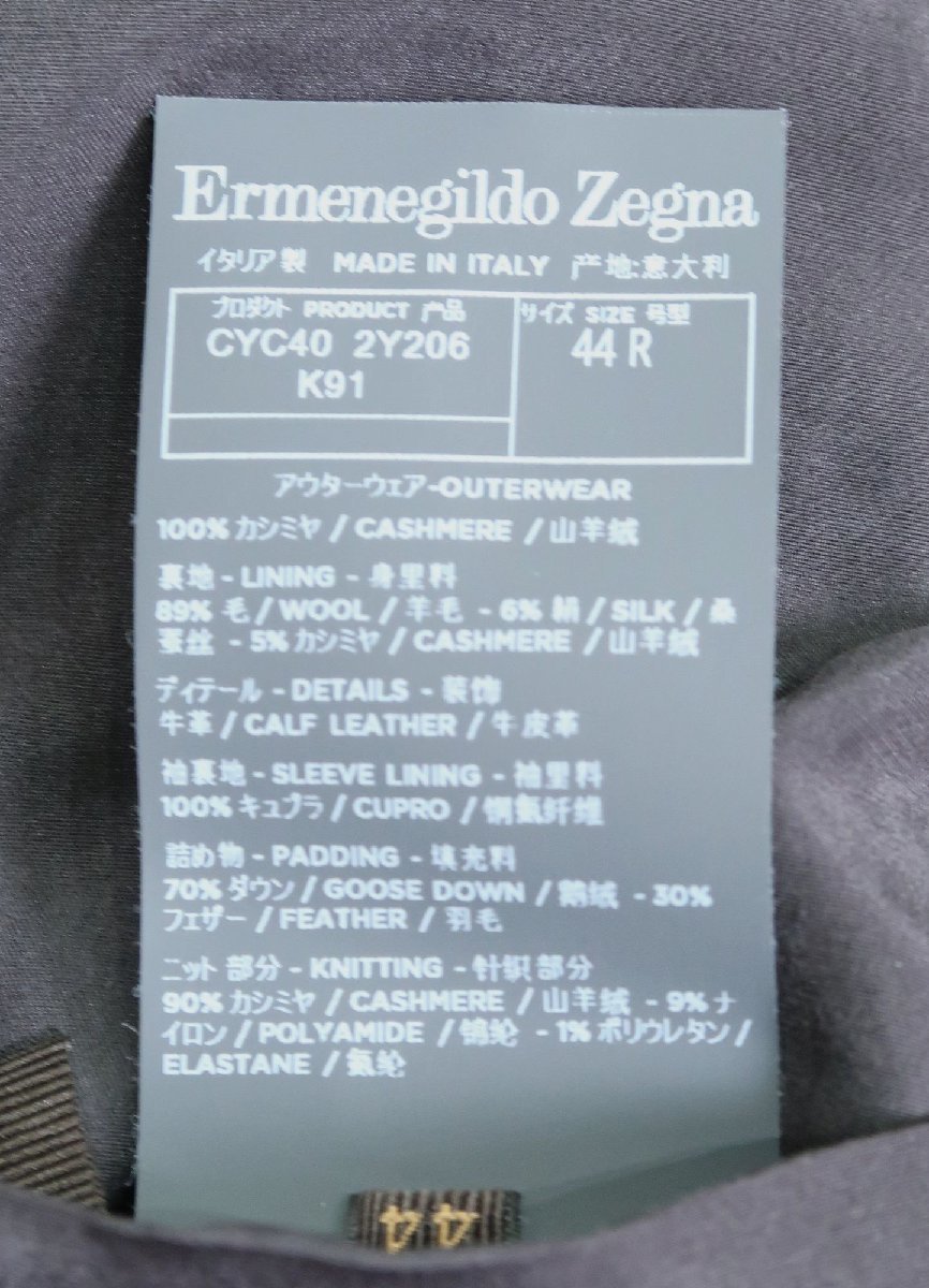 新タグ定価90万円↑美品 Ermenegildo Zegna ゼニア カシミヤ100 ピュアカシミヤ ダウンジャケット グレー ジップ コート メンズ 44 2999_画像9