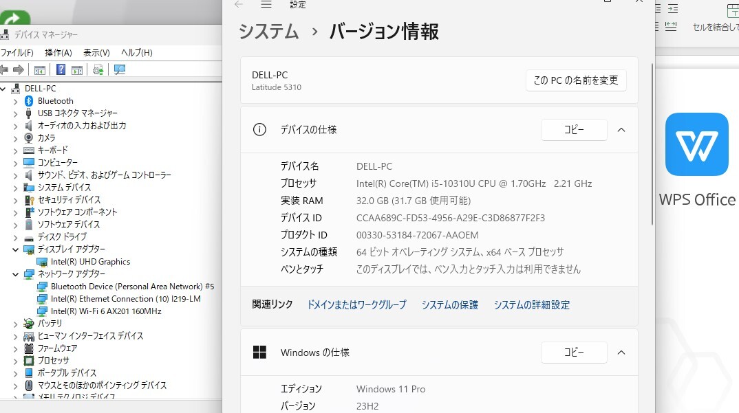 良品 13.3型 DELL Latitude 5310 Windows11 10世代 i5-10310u 32GB NVMe 256GB-SSD カメラ 無線Wi-Fi6 Office付 中古パソコン 管:1053hの画像2