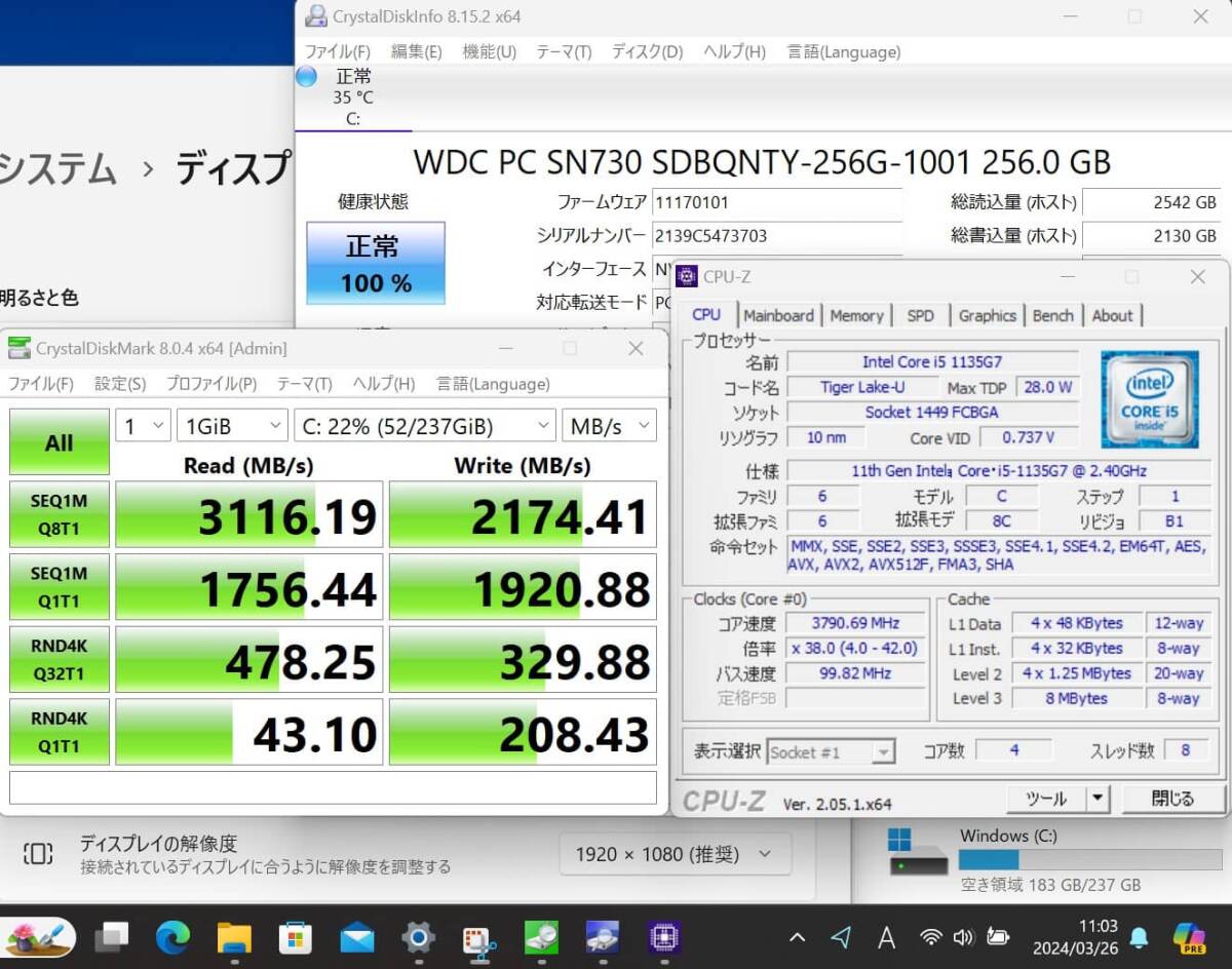美品 フルHD 13.3型 Lenovo ThinkPad L13 Gen2 Windows11 11世代 i5-1135G7 16GB NVMe 256GB-SSD カメラ 無線 Office付 管:1134j_画像4