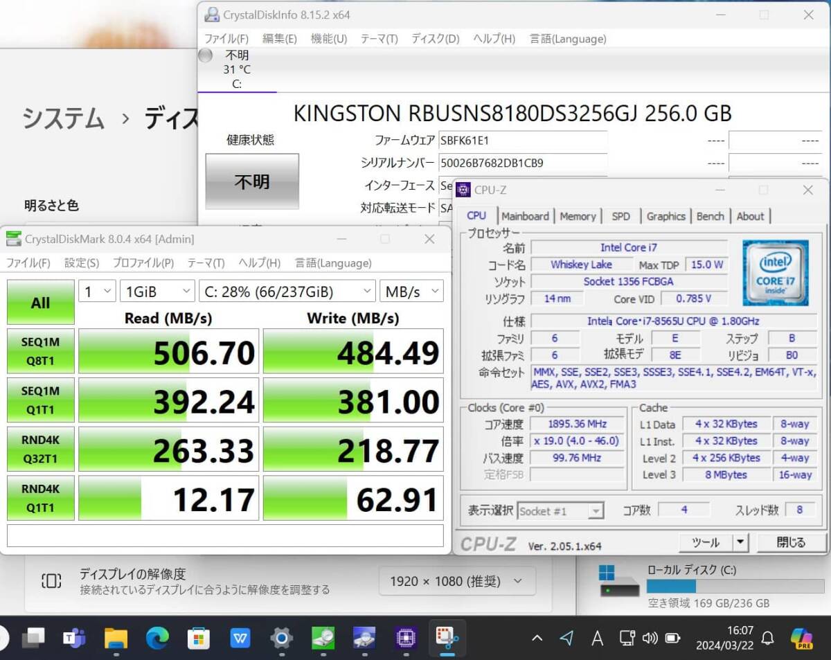  б/у хороший товар полный HD 13.3 type EPSON Endeavor NA520E Windows11. поколение i7-8565U 16GB 256GB-SSD камера беспроводной Office есть б/у персональный компьютер труба :1603j