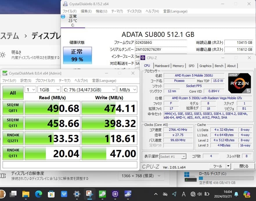 中古訳有 15.6型 Lenovo ThinkPad E595 Windows11 AMD Ryzen5 3500U 8GB 512GB-SSD カメラ 無線 Office付 中古パソコン 税無 管:1731j_画像4