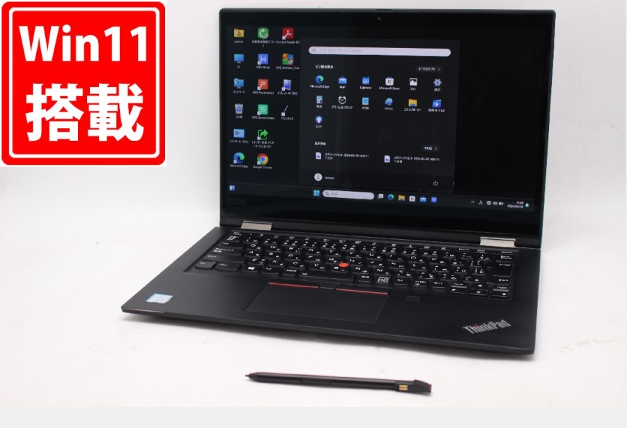良品 フルHD タッチ 13.3型 Lenovo ThinkPad X390 Yoga Windows11 八世代 i5-8265U 16GB NVMe 256GB-SSD カメラ 無線 Office付 管:1701mの画像1