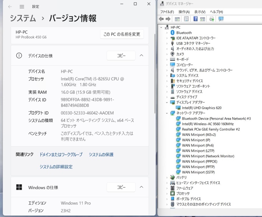 美品 フルHD 15.6型 HP ProBook 450G6 Windows11 八世代 i5-8265U 16GB NVMe 256GB-SSD カメラ 無線 Office付 中古パソコン 管:0920w_画像7