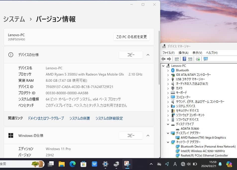 中古訳有 15.6型 Lenovo ThinkPad E595 Windows11 AMD Ryzen5 3500U 8GB 512GB-SSD カメラ 無線 Office付 中古パソコン 税無 管:1616j_画像3