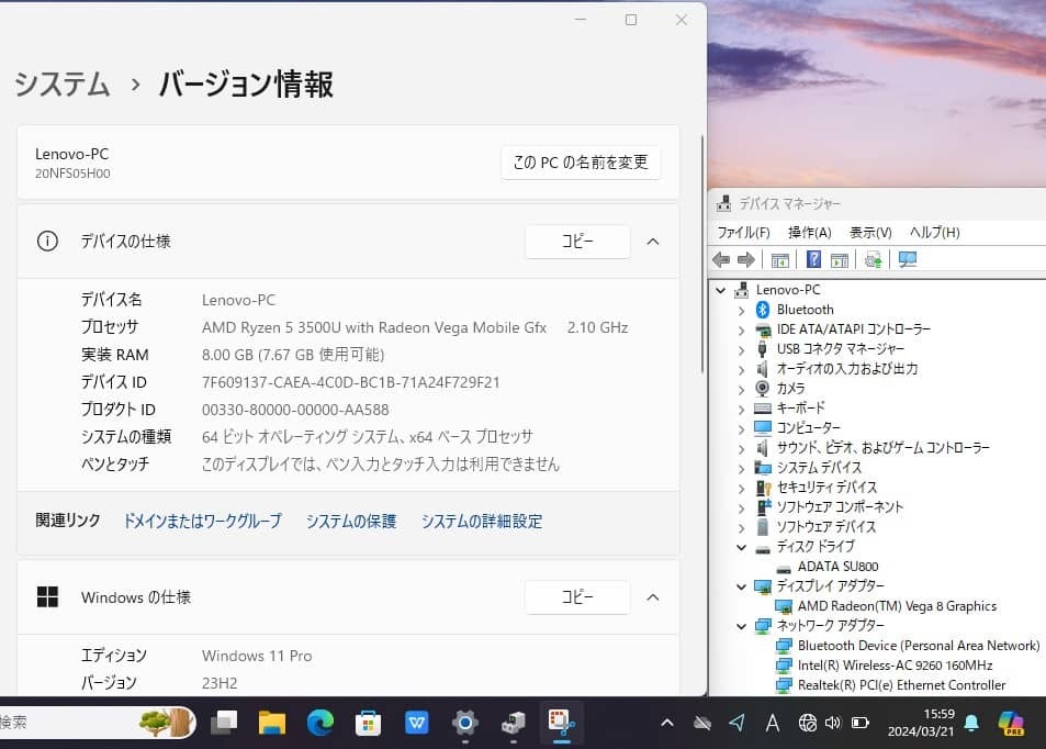 中古訳有 15.6型 Lenovo ThinkPad E595 Windows11 AMD Ryzen5 3500U 8GB 512GB-SSD カメラ 無線 Office付 中古パソコン 税無 管:1731j_画像3