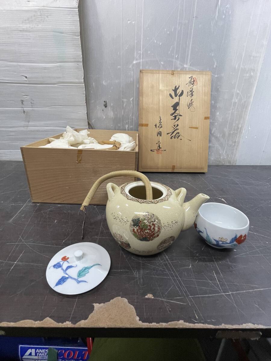 引き出物まとめ ●1774Z● 急須 湯呑 蓮華 薩摩焼 鶴松 工芸品 伝統工芸品 鹿児島 お茶 木箱 焼き物 陶器 お茶の間 文化 コップ 現状品_画像5