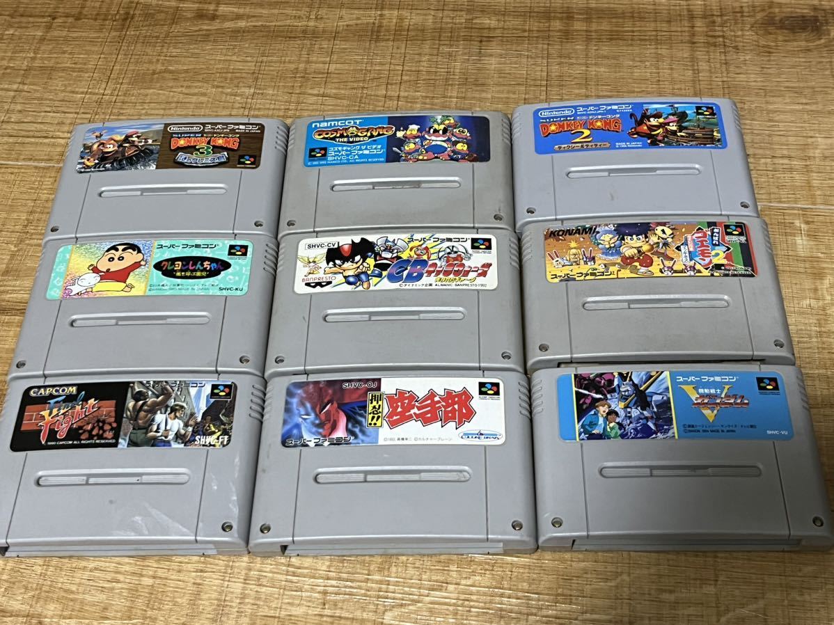 スーパーファミコン ソフト9本セット　ガンダム等_画像1