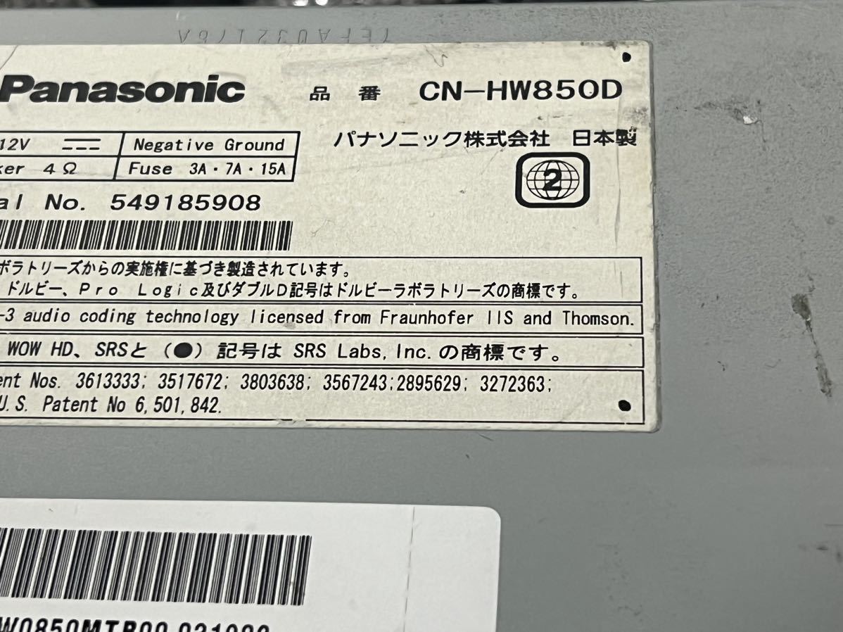 CN-HW850D 2020年度地図データ 幅180mm 本体のみ_画像5