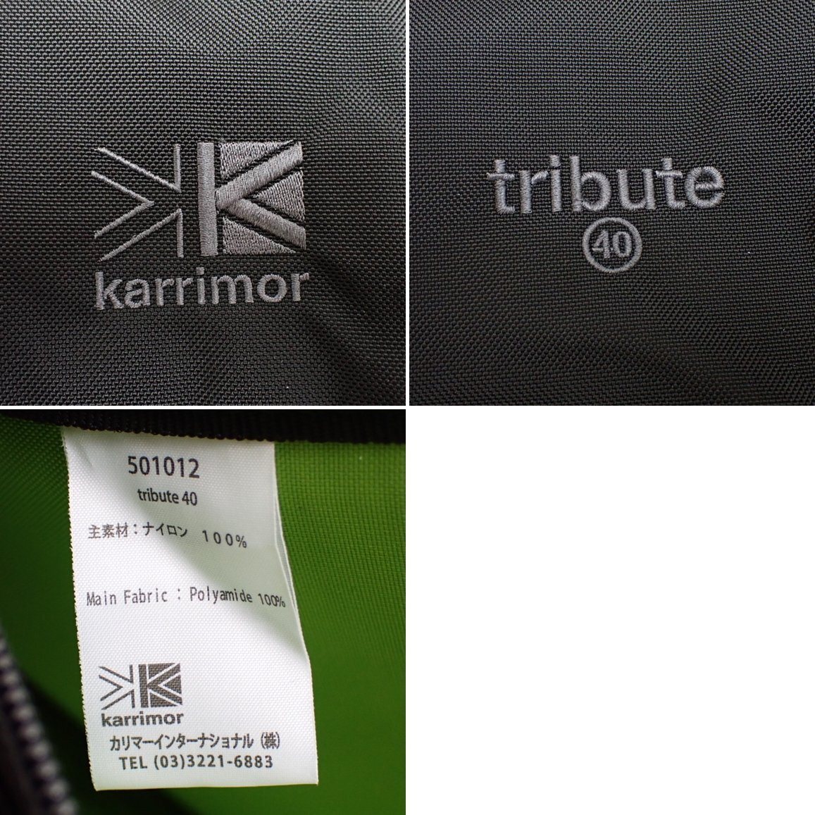 ★美品 karrimor/カリマー tribute 40 デイパック/ブラック/ナイロン100%/容量40L/リュックサック/バックパック/レインカバー付&1933600188_画像6