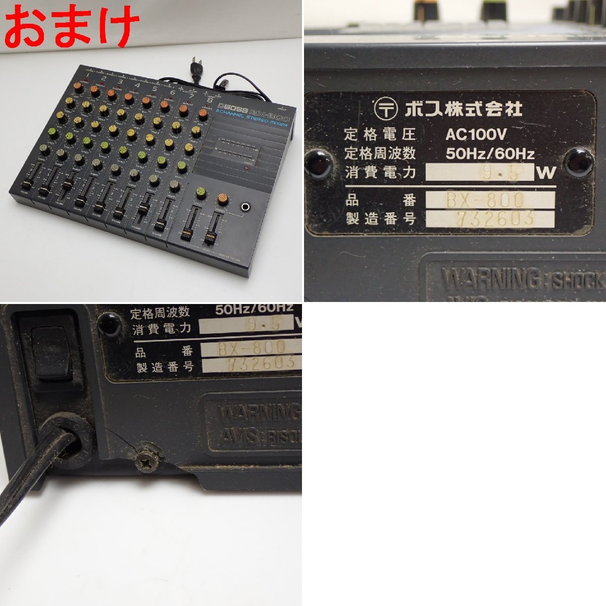 ★5Uラック 構成品/Roland JV-880/U-110/SPA-60/YAMAHA TG55/ラックケース・MIDIエキスパンダー・おまけ付き/ジャンク扱い&1958600001_画像10