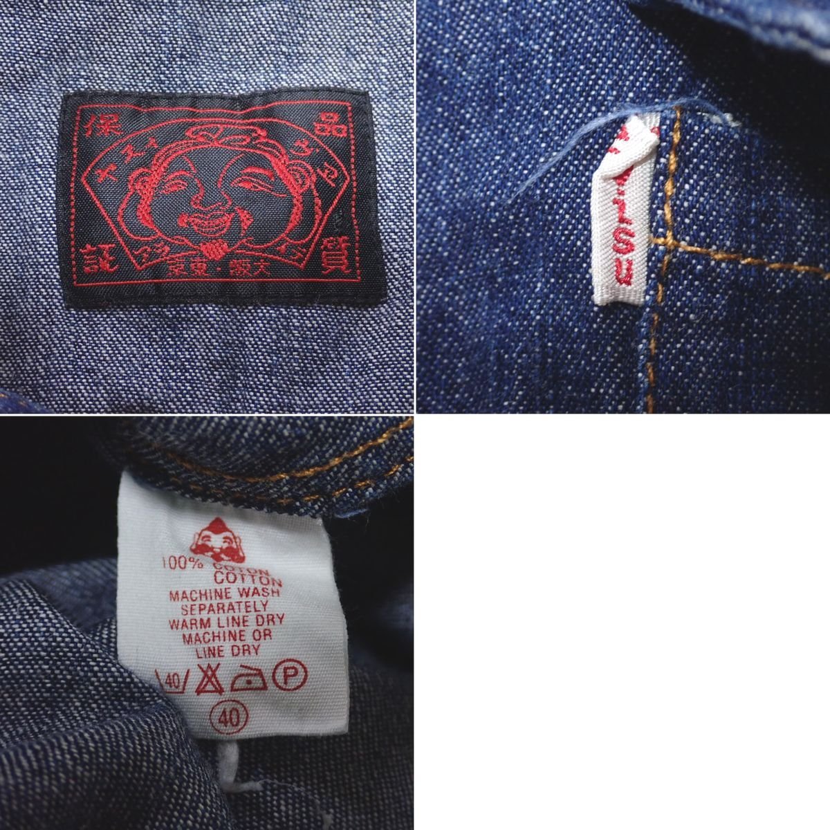 ★EVISU/エヴィス デニム 長袖ウエスタンシャツ 40/メンズM～L相当/インディゴ/ロゴ刺繍/コットン100%&0334700158_画像4