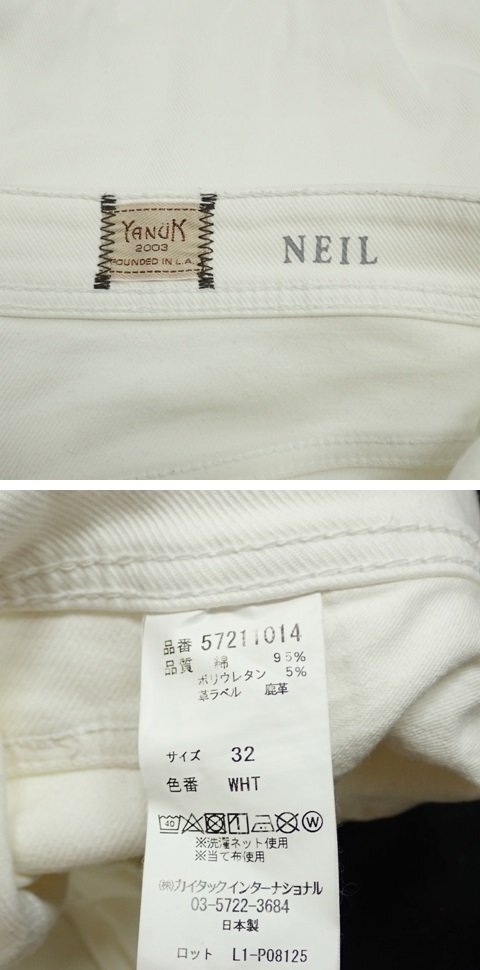 *YANUK/ Yanuk NEIL stretch pants / jeans 32/ men's L corresponding / eggshell white / cotton &1971200044