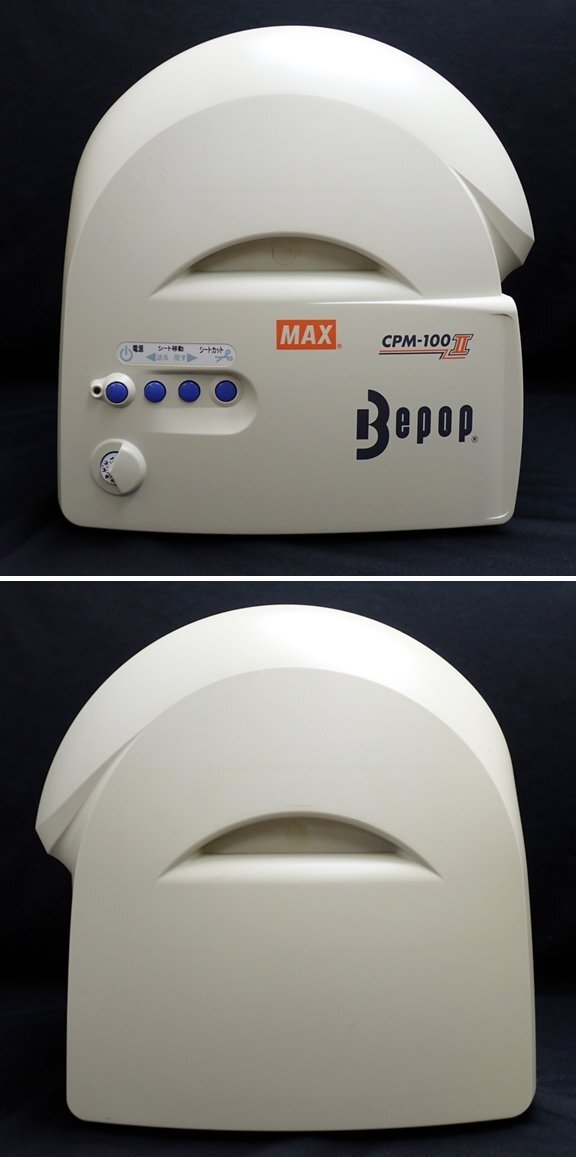 *MAX/ Max Bepop/ Be pop разрезной пудинг ting механизм CPM-100II/ рабочий товар /USB кабель * электрический кабель имеется &0443200079