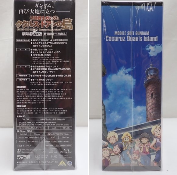 ☆1円 未開封 機動戦士ガンダム ククルス・ドアンの島 劇場限定版 Blu-ray/古谷徹/武内駿輔/成田剣 他/アニメ/外箱付き&1971300004_画像3