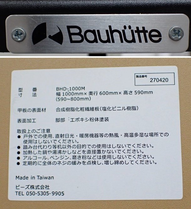 【直接引取限定】Bauhutte/バウヒュッテ 昇降式ゲーミングデスク BHD-1000M/幅100×奥行60×高さ59～80㎝/マットブラック&0000003412の画像6