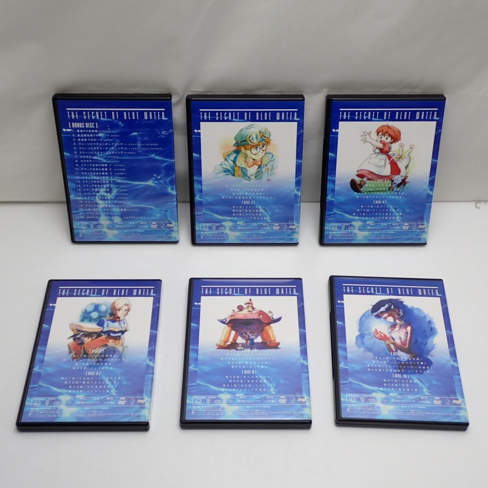 ★ふしぎの海のナディア DVD-BOX/全39話収録/鷹森淑乃/日高のり子/水谷優子/大塚明夫/井上喜久子 他/付属品あり/アニメ&1907800076の画像4