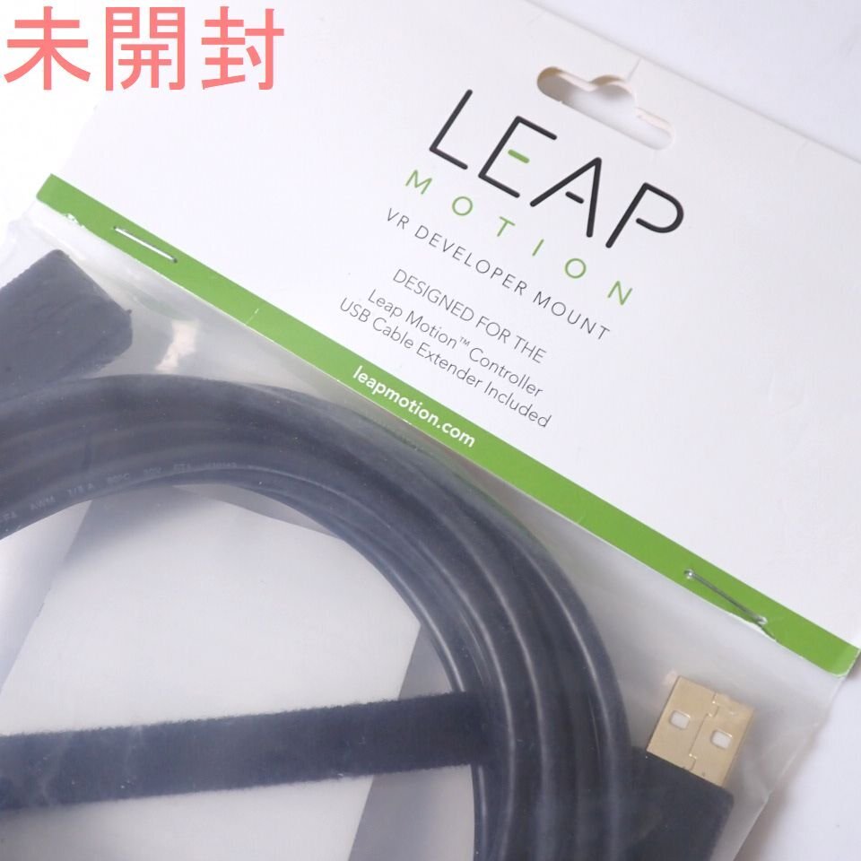 ★未開封&未使用 Leap Motion/リープモーション 3Dモーション キャプチャー 本体 LM-010 + VR Developer Bundleマウント&1951800021の画像8