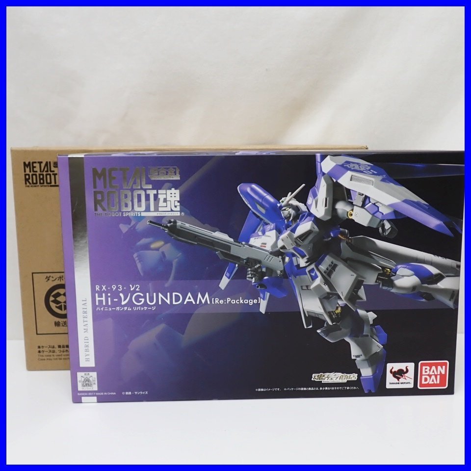 ★未開封 BANDAI/バンダイ 機動戦士ガンダム METALROBOT魂 HI-νガンダム Re:Package 可動フィギュア/2404976/外箱付き&0636700228_画像1