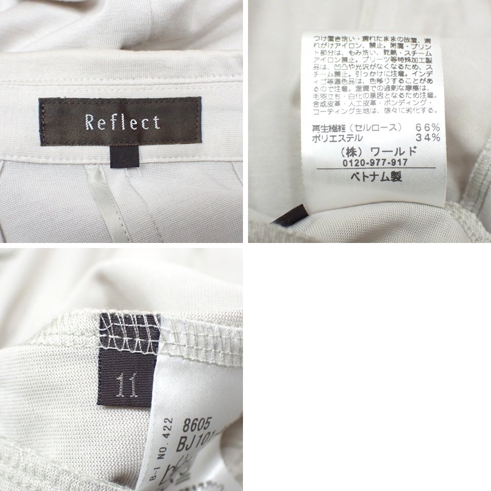 *Reflect/ Reflect 7 минут рукав tailored jacket 11/ женский M соответствует / светло-серый / стрейч /1B&1940700003