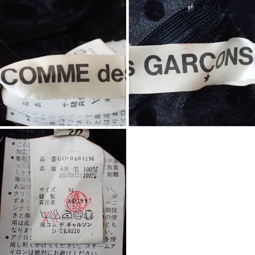 ★COMME des GARCONS/コムデギャルソン ノースリーブワンピース M/マキシ丈/ブラック/ドット/ウール100%/AD1997&1355700017の画像5