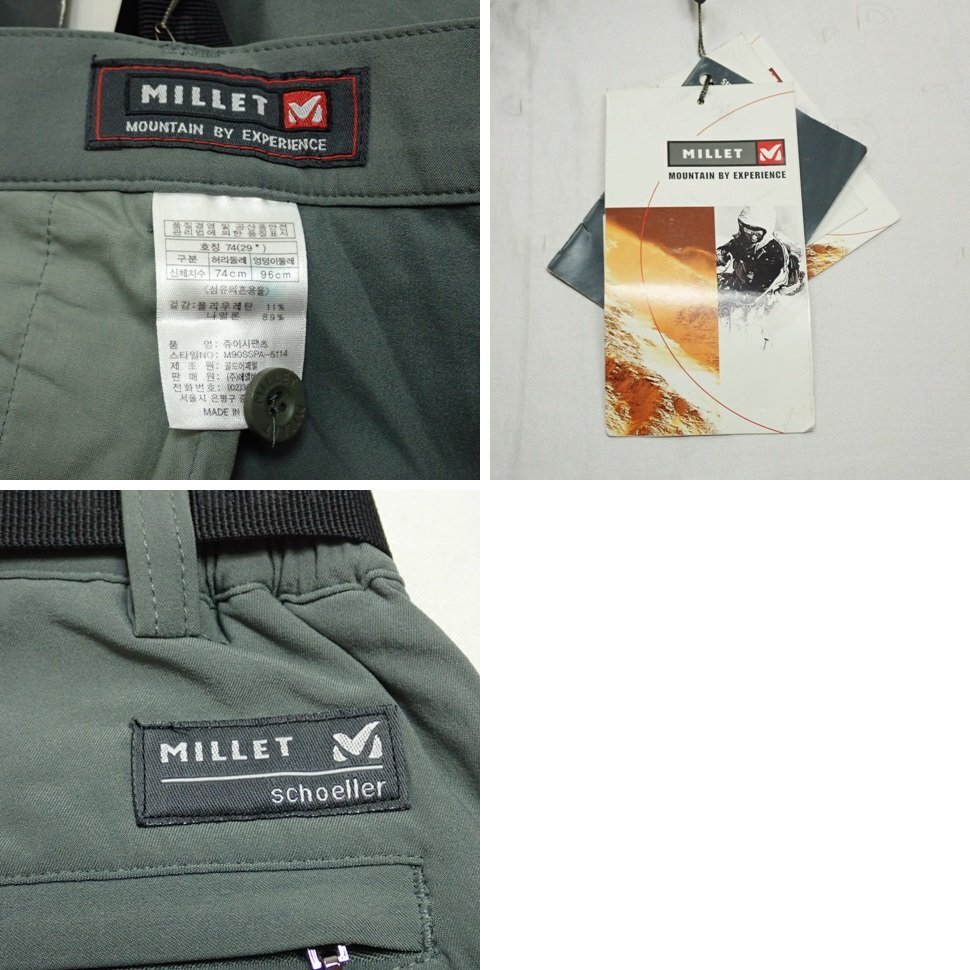 * не использовался MILLET/ Millet стрейч брюки 74/ женский XL соответствует / серый / нейлон / бирка * ремень имеется &1969500006