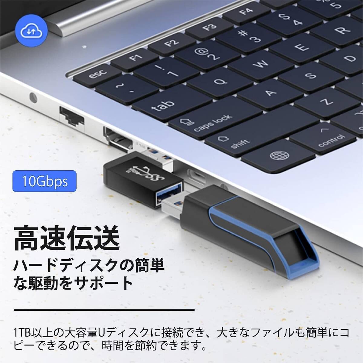 USB A L字アダプター USB3.2 Gen2 Aオス から Aメス変換コネクター USB L字 90度 直角変換コネクタ アルミニウム合金材料 (2個セット)