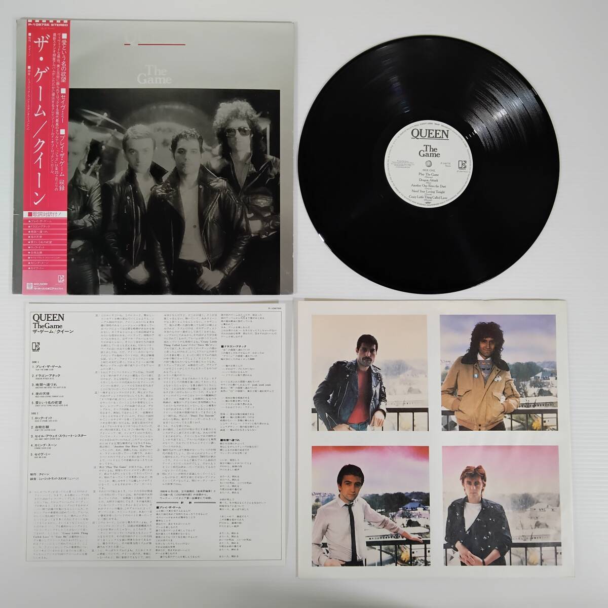 【美盤！Queenクイーン LPレコード2点セット 帯付】The Game P-10875E / 華麗なるレース A Day At The Races P-10300E 　　　　#0536/3_画像7