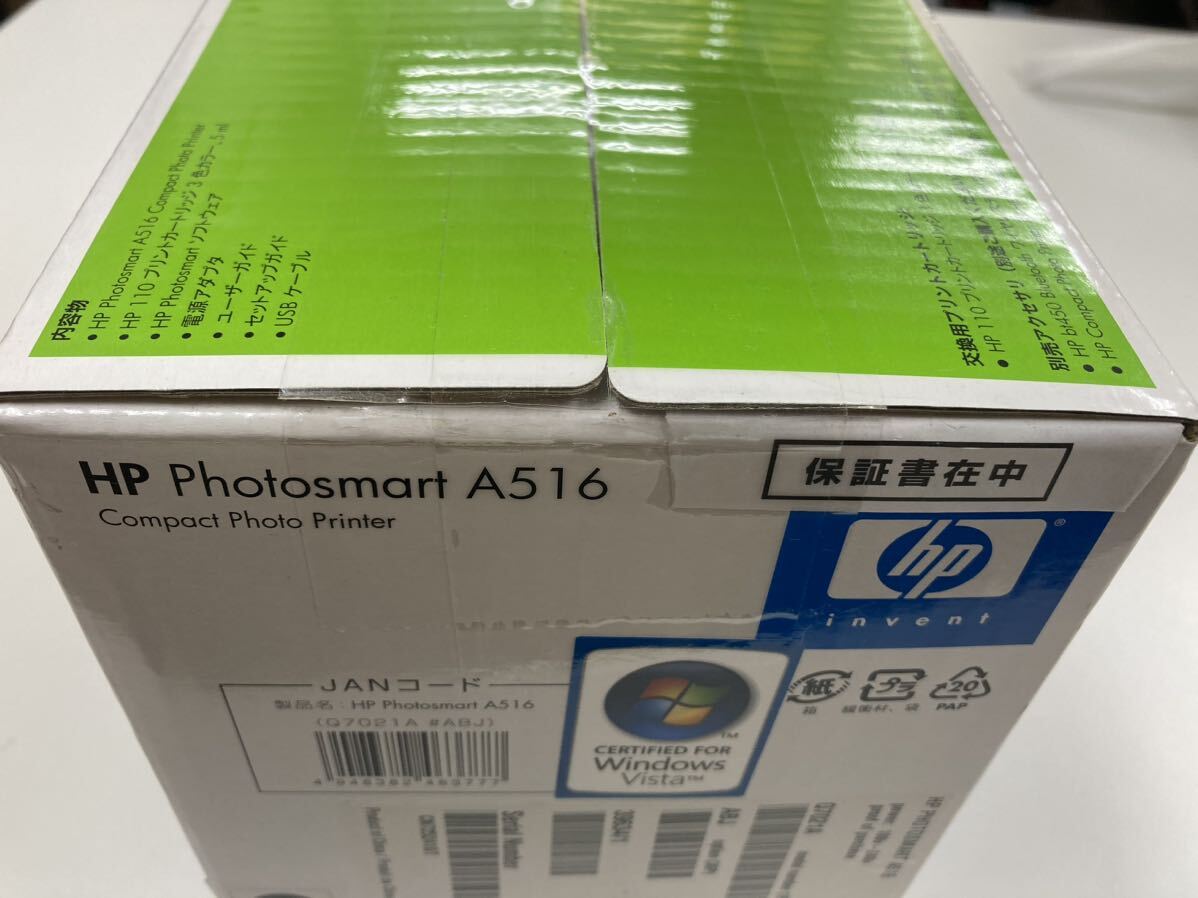 【A01B307】新品 未開封 HP Photosmart A516 Compact Photo Printer コンパクト フォトプリンター プリンター パソコンなし プリントの画像5