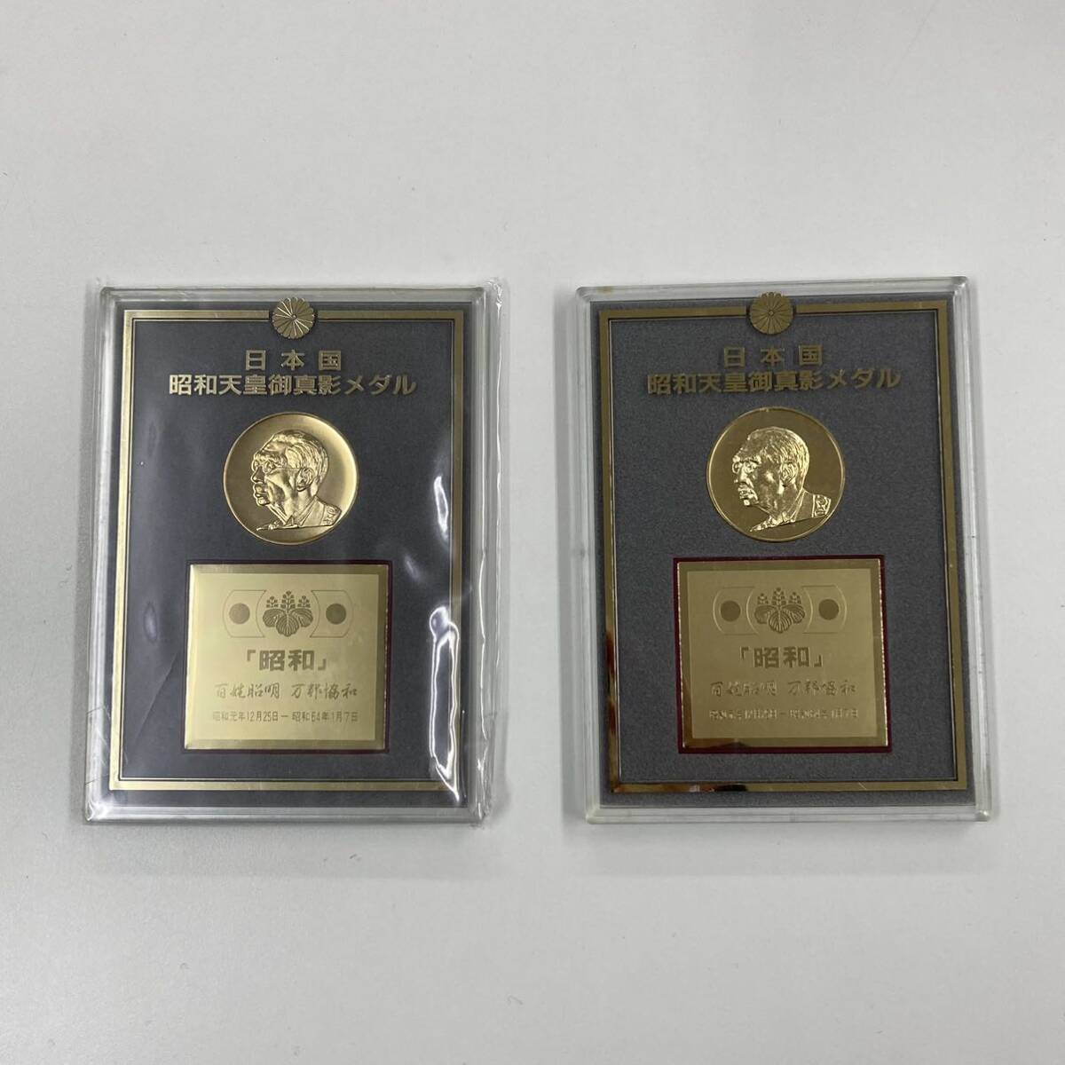 【A6D158】日本国 昭和天皇御真影メダル 第124第昭和天皇 1901-1989年 通常保管品 記念メダル の画像1