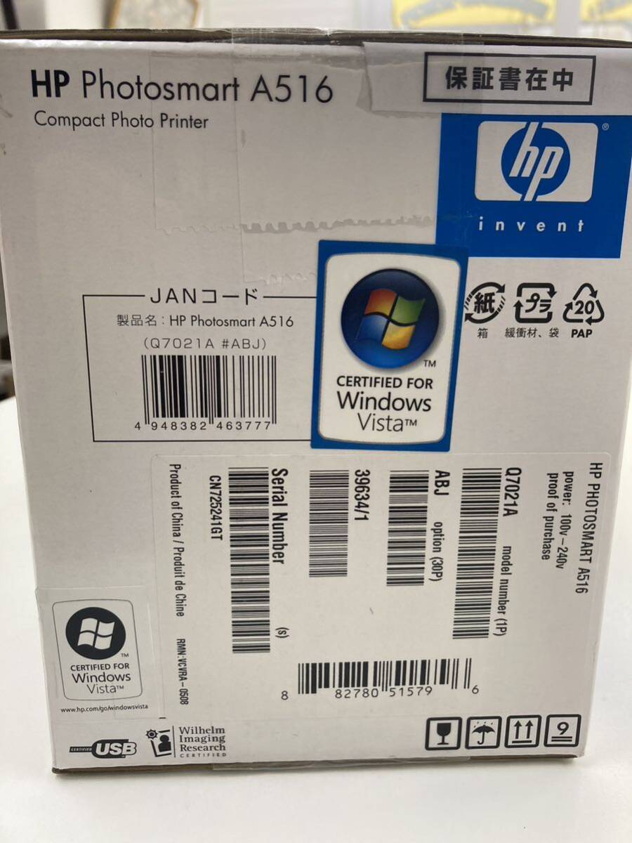 【A01B307】新品　未開封 HP Photosmart A516 Compact Photo Printer コンパクト　フォトプリンター　プリンター パソコンなし　プリント_画像3