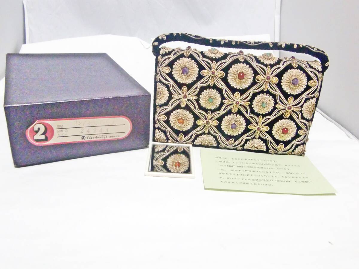 ほぼ未使用 髙島屋 インド製 ハンドバッグ 黒 ビーズ 金 パール 飾り 箱、姿見付 昭和レトロの画像1