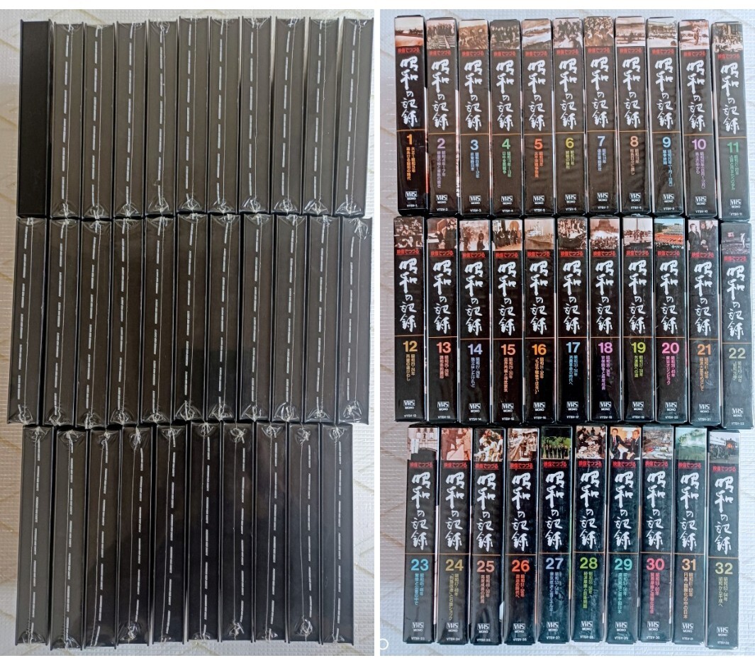  экстремально дешево годы предмет редкий товар [[VHS видео ] изображение .... Showa. регистрация все 32 шт (VHS) ]VHS видеолента. 1 шт кроме нераспечатанный. *VHS* все 32 шт текущее состояние .