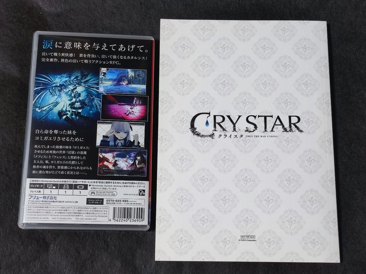 【Switch】 CRYSTAR -クライスタ- [数量限定画集付BOX]