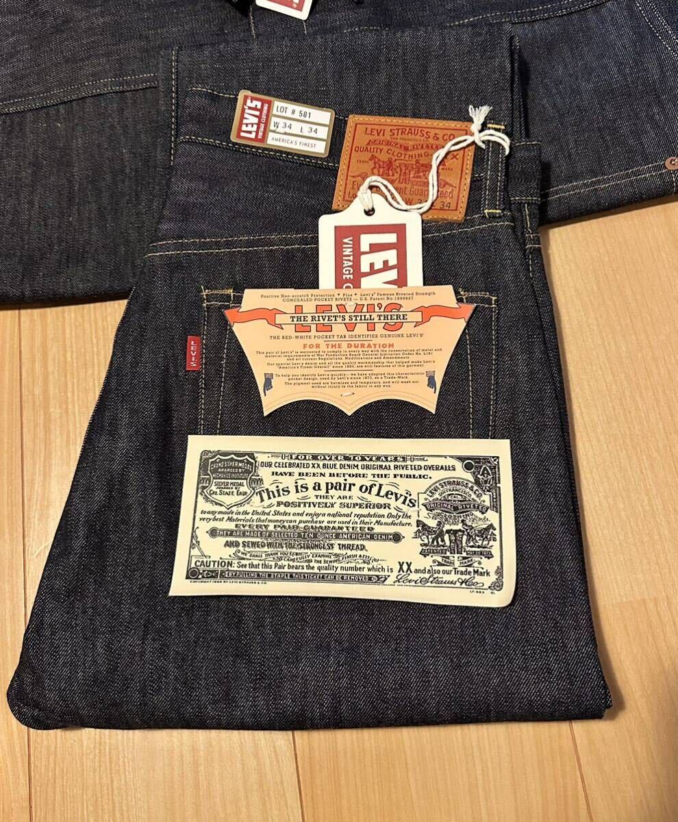 levi's 限定 ①506着限定s506xxe 46 ②501本限定s501xx w34 セット 大戦 セットアップ ヴィンテージ キムタク着用の画像3