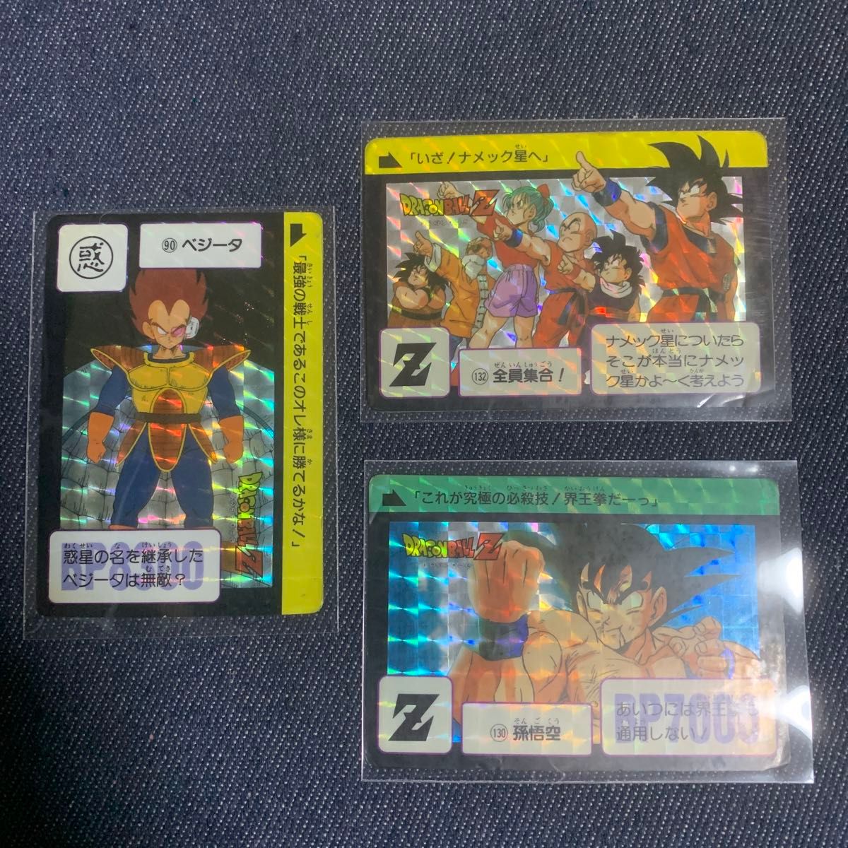 ドラゴンボール カードダス キラ 当時物 バンダイ BANDAI ③ ドラゴンボール カードダス キラ 当時物 バンダイ BANDAI ③